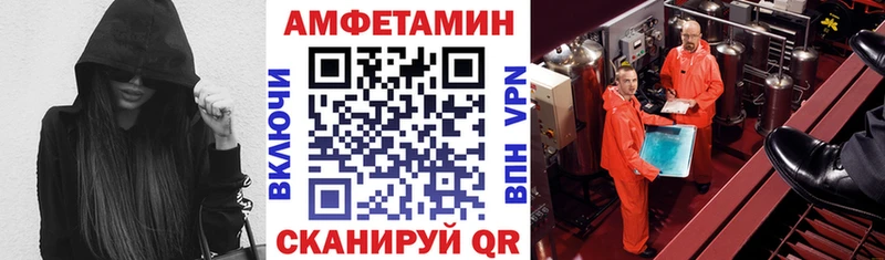 АМФ 98%  Ростов-на-Дону 