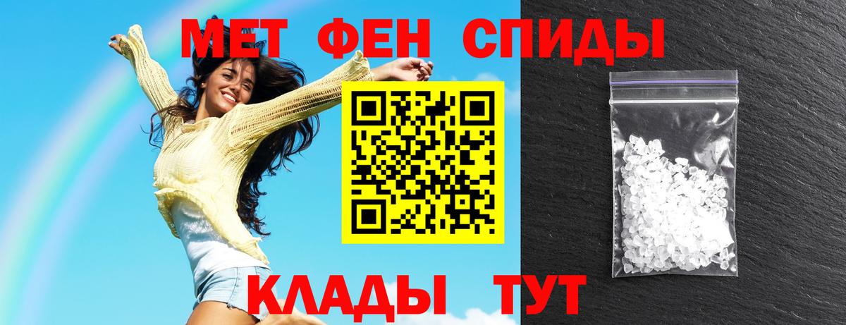 COCAIN  ГАШИШ  Где найти наркотики?  ГЕРОИН  A-PVP СОЛЬ   Ростов-на-Дону  Меф   Конопля  Меф  