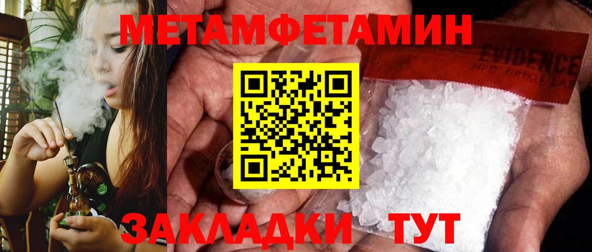 Amphetamine Розовый  Вход с VPN  Амфетамин  АМФ  Ростов-на-Дону 