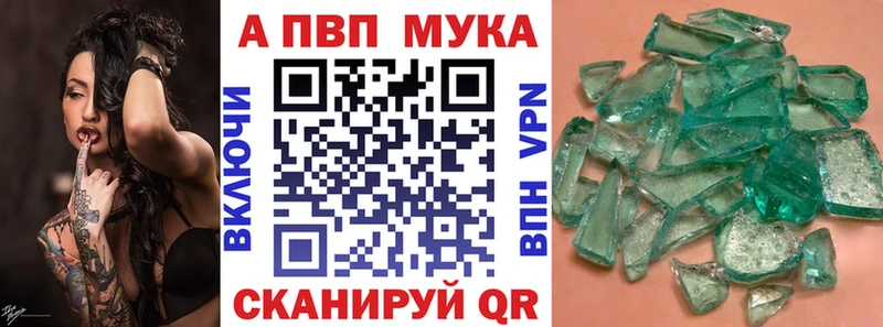 Alpha PVP СК  Ростов-на-Дону 