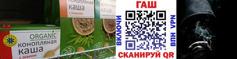 Еда ТГК марихуана  закладки  Ростов-на-Дону 