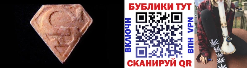 Экстази Дубай  Ростов-на-Дону 