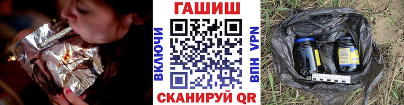 Гашиш гашик  Ростов-на-Дону 