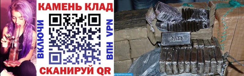 ГАШИШ убойный Ростов-на-Дону