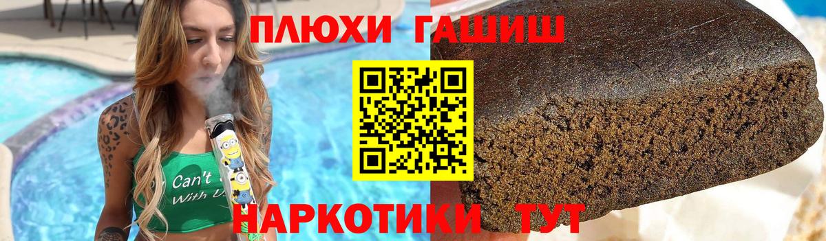 Гашиш hashish  ГАШ Изолятор  Ростов-на-Дону  Вход с VPN 