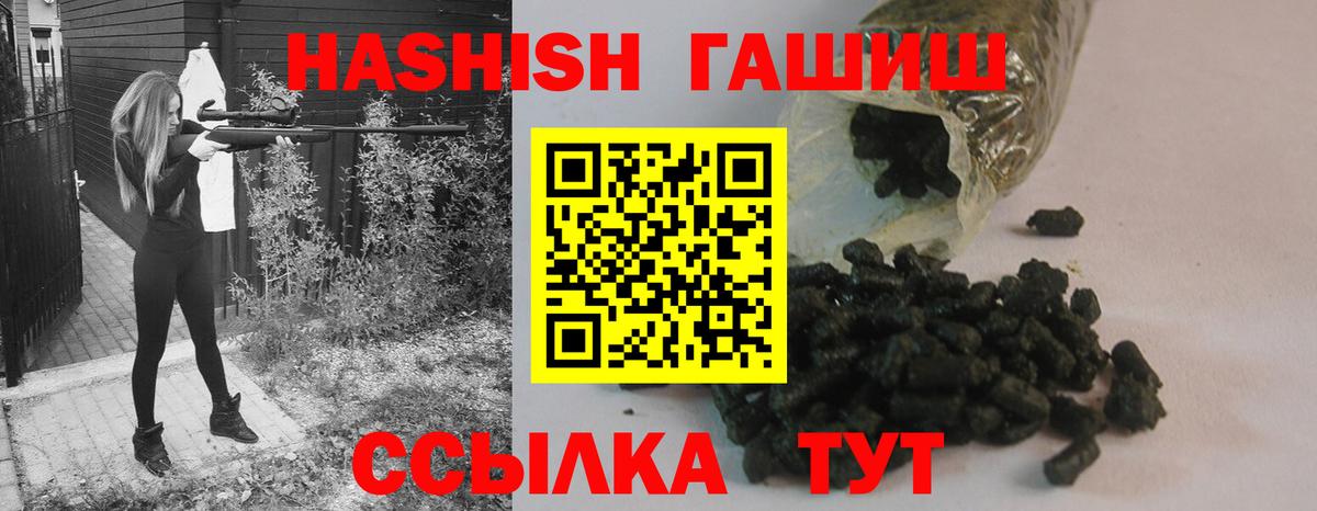 ГАШ  МДМА  APVP СОЛЬ кристаллы  НБОМе  Марихуана  Ростов-на-Дону  МЕФ  Меф   Лсд 25  Вход с VPN  Цена  ТГК 