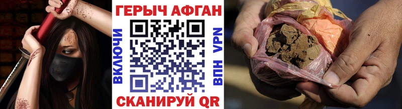 кракен ссылки  Ростов-на-Дону  Героин Heroin 
