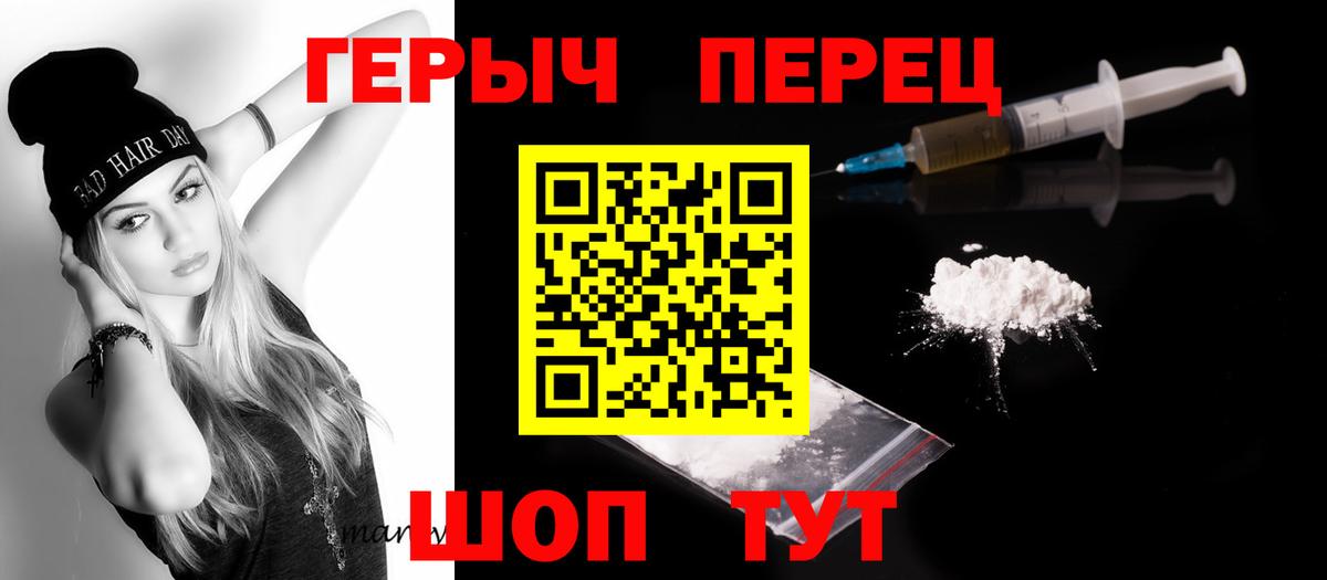 Ростов-на-Дону  Героин белый  Вход с VPN 