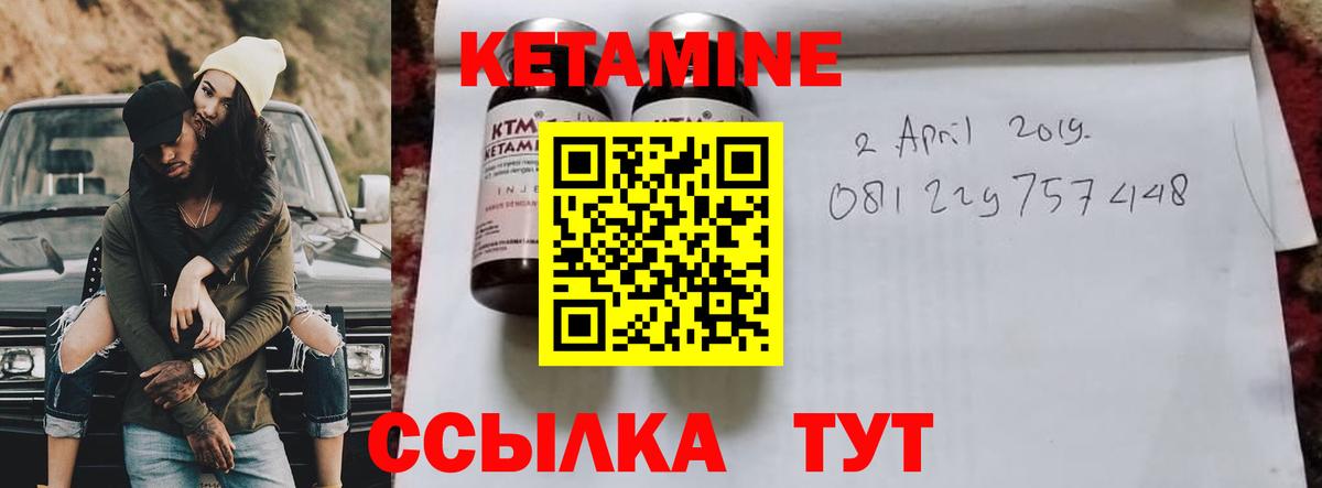 Ростов-на-Дону  Кетамин ketamine  Вход с VPN 