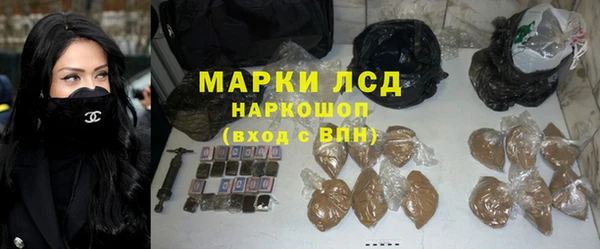гидропоника Куйбышев