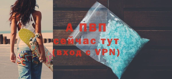 гидропоника Куйбышев