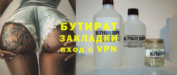 MESCALINE Кулебаки