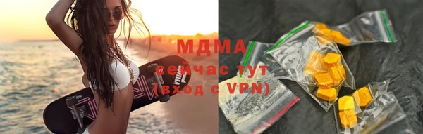 гидропоника Куйбышев