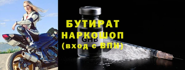 MESCALINE Кулебаки