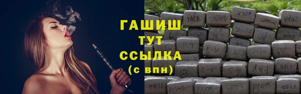 гидропоника Куйбышев