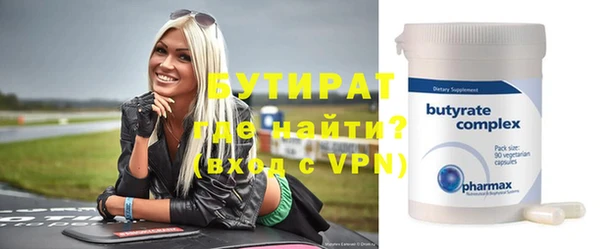 гидропоника Куйбышев