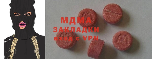 MESCALINE Кулебаки