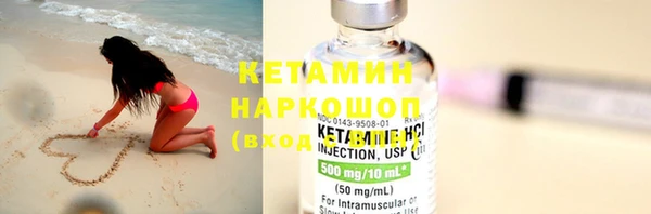 MESCALINE Кулебаки