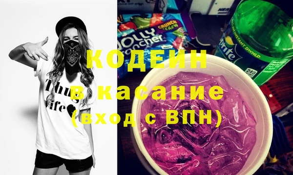 MESCALINE Кулебаки