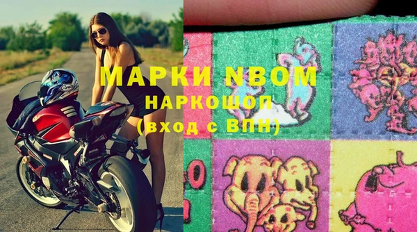 гашиш Балашиха
