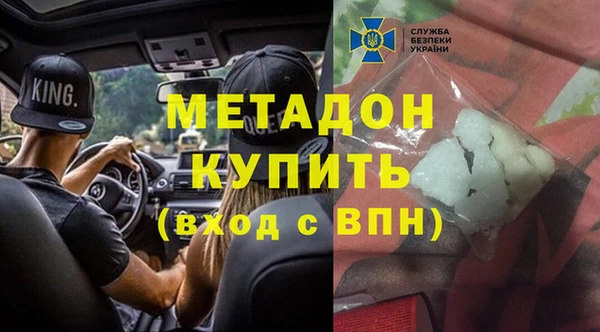 гидропоника Куйбышев