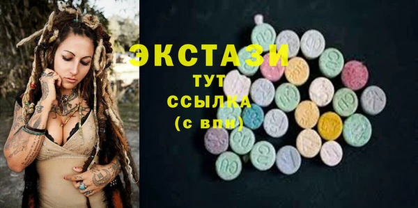 гидропоника Куйбышев