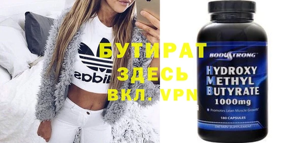гидропоника Куйбышев
