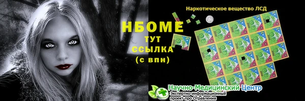 MESCALINE Кулебаки