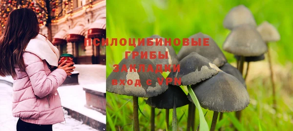 MESCALINE Кулебаки