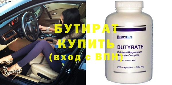 MESCALINE Кулебаки