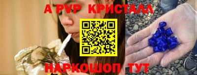 гидра Кинель
