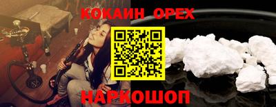 гидра Кинель