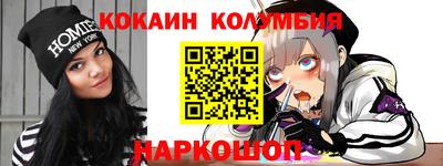 гидра Кинель