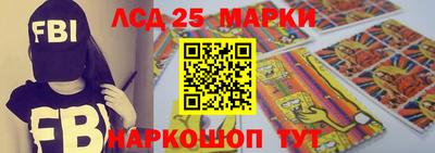 гидра Кинель