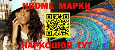гидра Кинель