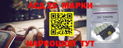 тгк Балахна