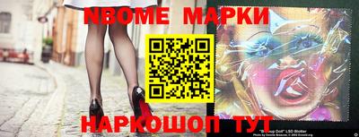 меф Балашиха