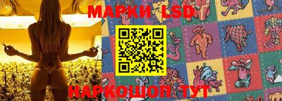 ГАЛЛЮЦИНОГЕННЫЕ ГРИБЫ Балаково