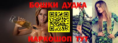 гидра Кинель