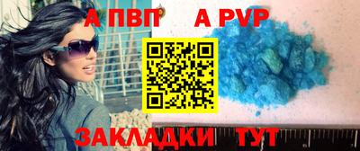 apvp Кимры