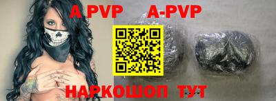 меф Балашиха