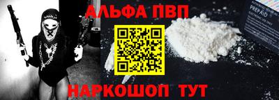 гидра Кинель