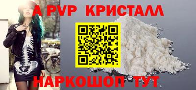 гидра Кинель