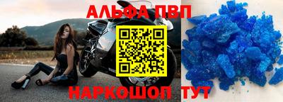 гидра Кинель