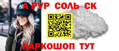 apvp Кимры