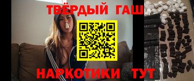 гидра Кинель