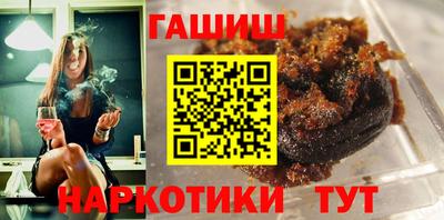 ГАЛЛЮЦИНОГЕННЫЕ ГРИБЫ Балаково