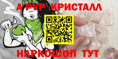 гидра Кинель