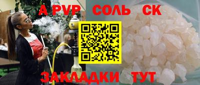 меф Балашиха