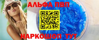 гидра Кинель